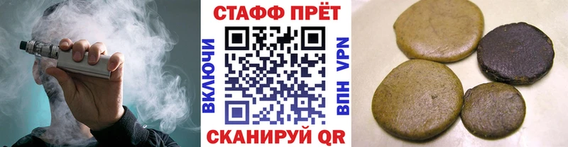 Продажа наркотиков Чаплыгин Канабис  Меф мяу мяу  КОКАИН  ГАШ 