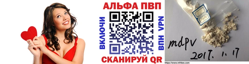 Альфа ПВП крисы CK  цены наркотик  даркнет телеграм  Чаплыгин 