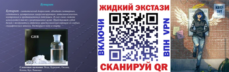 даркнет сайт Чаплыгин blacksprut ONION Бутират буратино