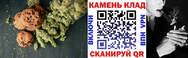 Canna-Cookies марихуана  Чаплыгин 