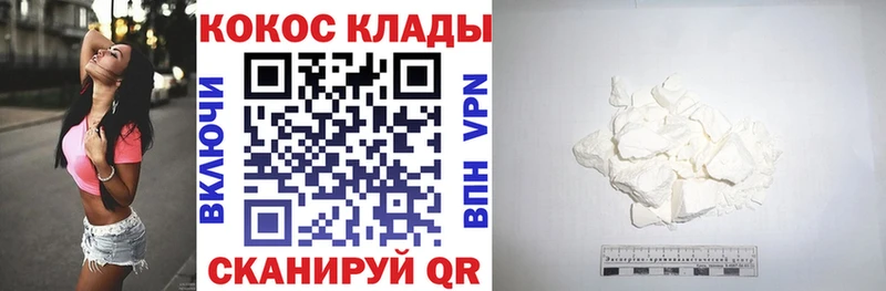 КОКАИН VHQ  хочу   Чаплыгин 