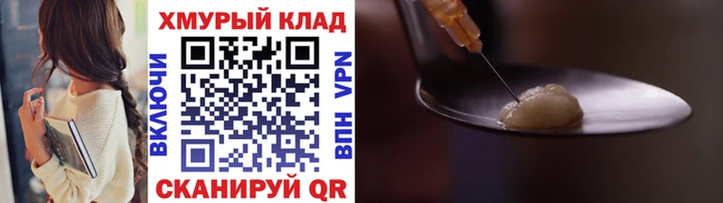 Героин гречка  Чаплыгин 