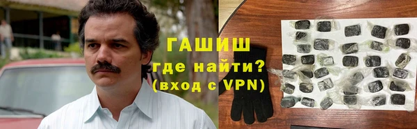 альфа пвп Бабаево