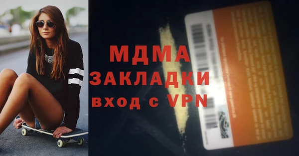 Альфа ПВП Михайлов