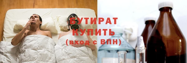 кокаин премиум Ахтубинск