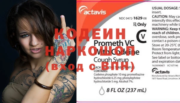 Альфа ПВП Михайлов