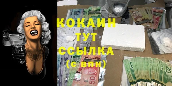 jwh Михайловка