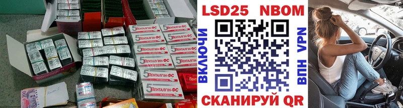 где можно купить   Чаплыгин  Лсд 25 экстази кислота 