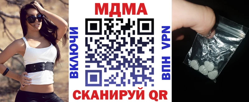 МДМА Molly  Чаплыгин 