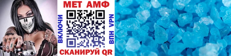 МЕТАМФЕТАМИН Methamphetamine Чаплыгин