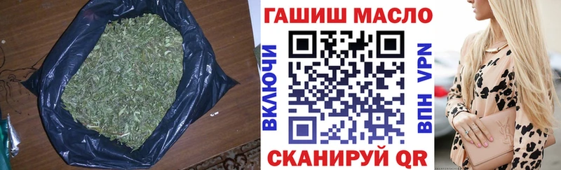 ТГК вейп  Чаплыгин 